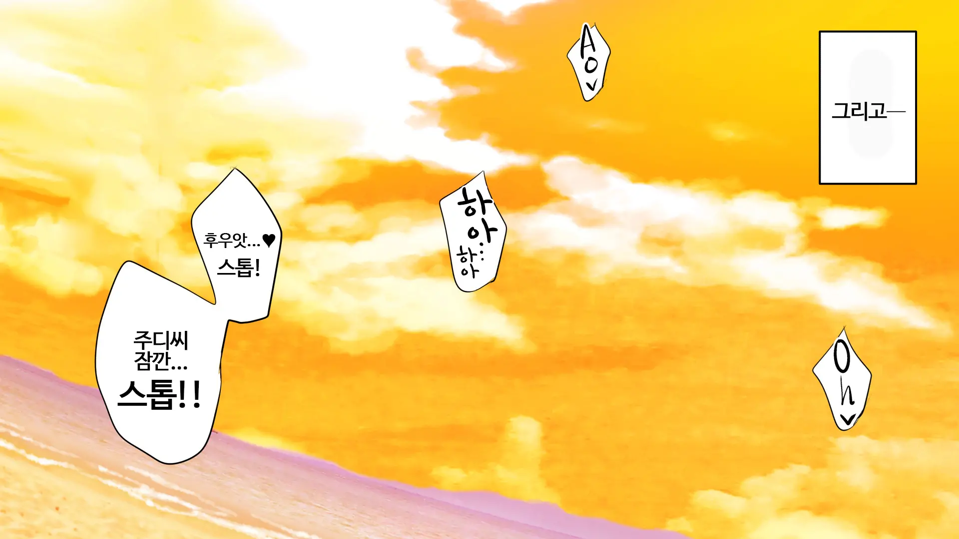 Pakopako Resort E Youkoso ~Onnanoko To Yaritai Houdai H Na Koto Ga Dekiru Yume No Shima~ | 파코파코 리조트에 어서와요 ~여자아이와 하고싶은대로 마음껏 H할 수 있는 꿈의 섬~
